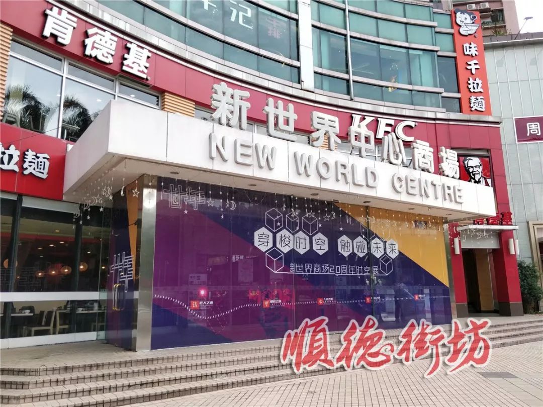 大良新世界照片,大良新世界蒙自源