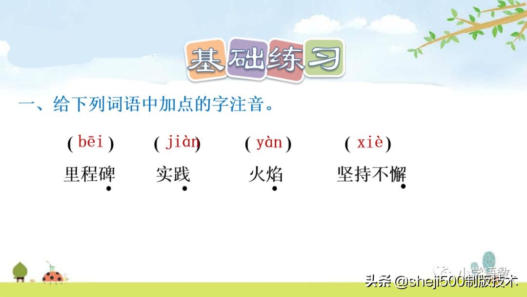 千年梦圆在今朝四年级下册朗读,四年级下册千年梦圆在今朝讲解
