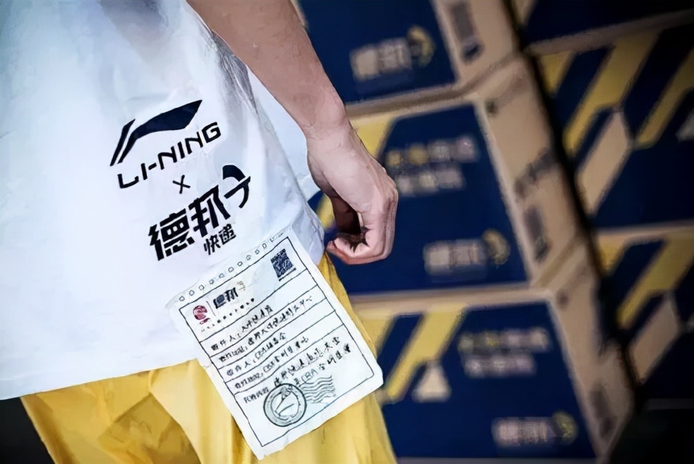 李宁logo换安踏,安踏logo和李宁logo