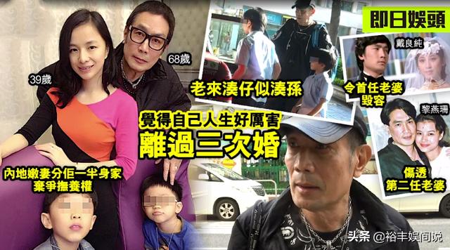 黎燕珊为什么嫁给刘永,黎燕珊的丈夫