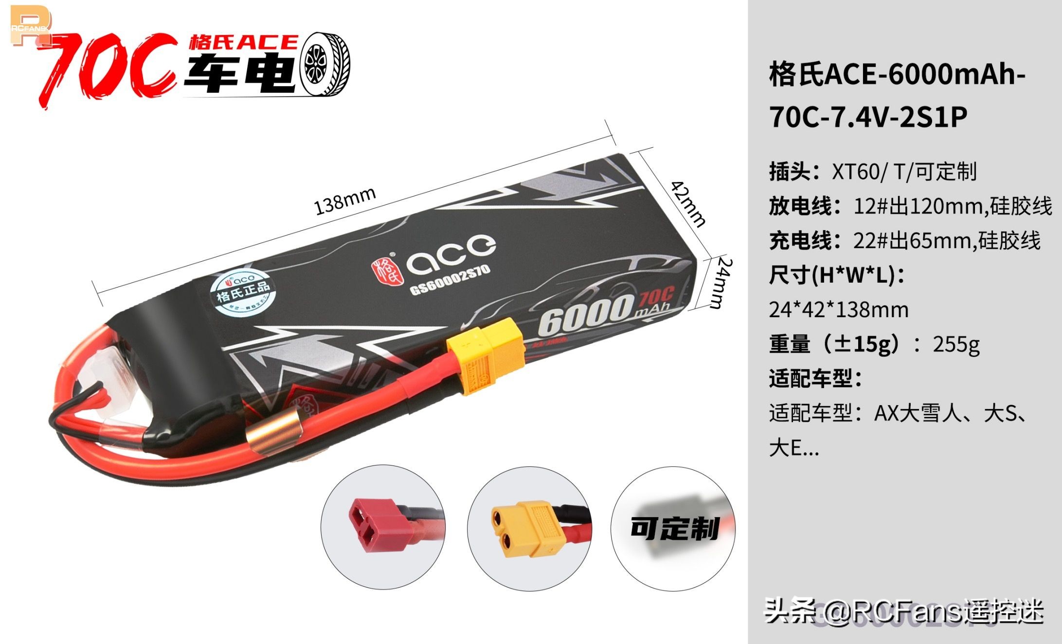 格氏ace,格氏ace青训版