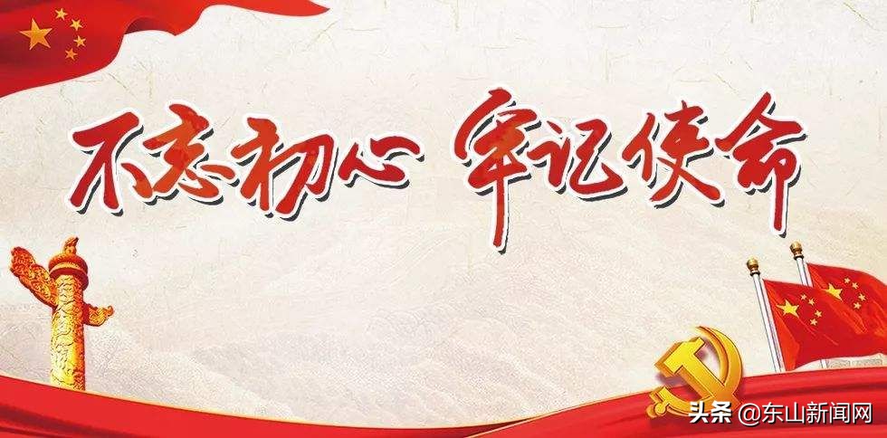 漳州东山红色教育基地有哪些,东山镇红色教育基地