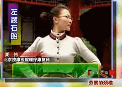 颈椎病的保健操完整版,颈椎操每天坚持10分钟预防颈椎病