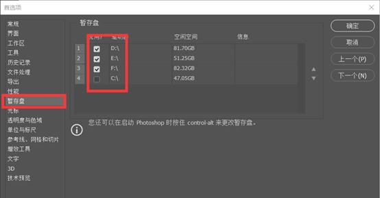 ps基础知识入门讲解,ps基础知识与基础操作总结