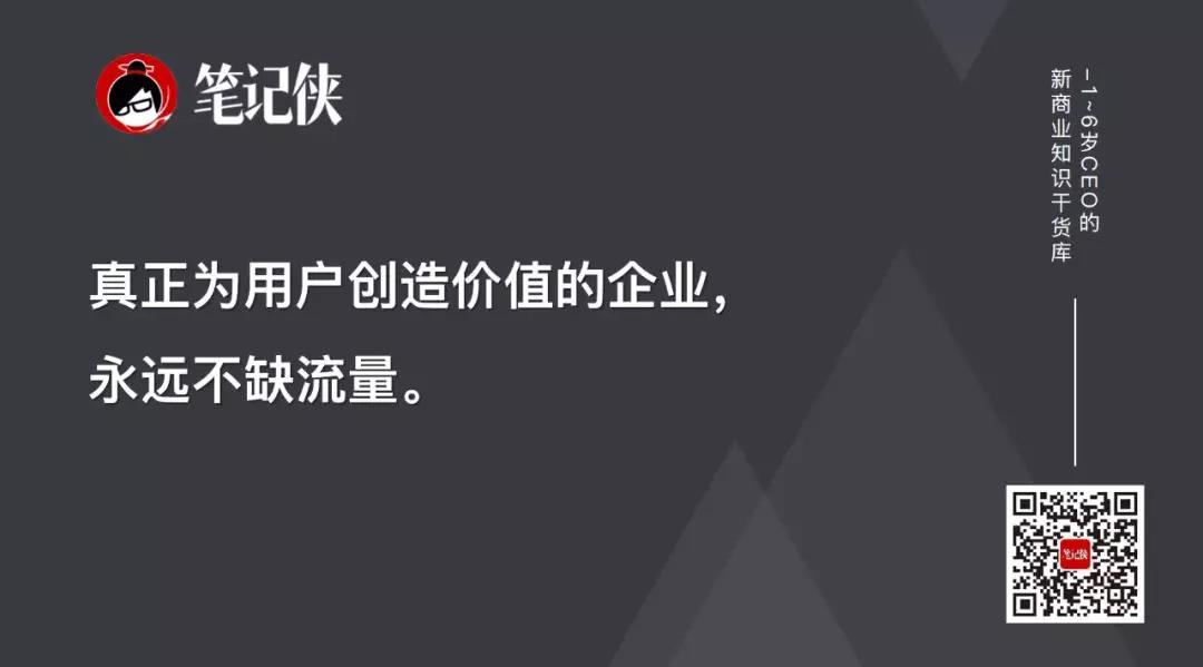 必要商城经营数据,必要创始人毕胜