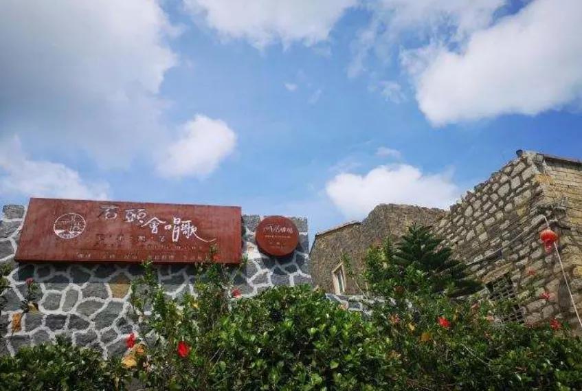 攻略来啦！平潭这些“宝藏”村落，你必须知道