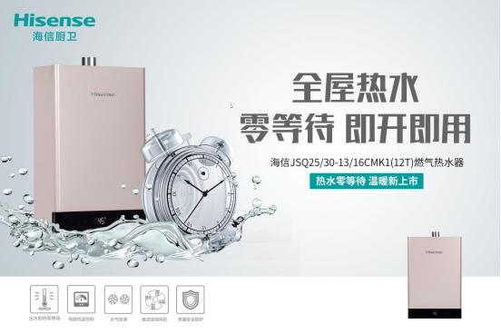 舒适浴智能热水器怎么用,舒适沐浴安全节能