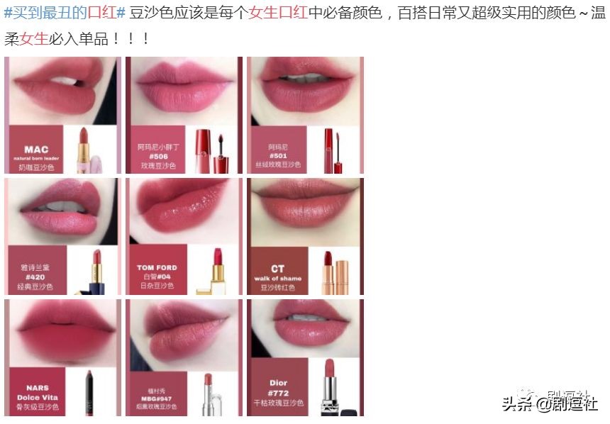 网红直播买伪劣产品被粉丝报复,网红直播骗人买东西