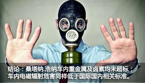 大众桑塔纳浩纳2015款,2015桑塔纳浩纳图片