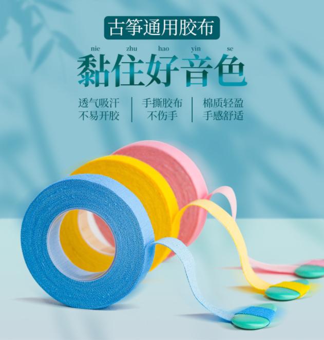 古筝戴假指甲的正确戴法,古筝假指的正确戴法