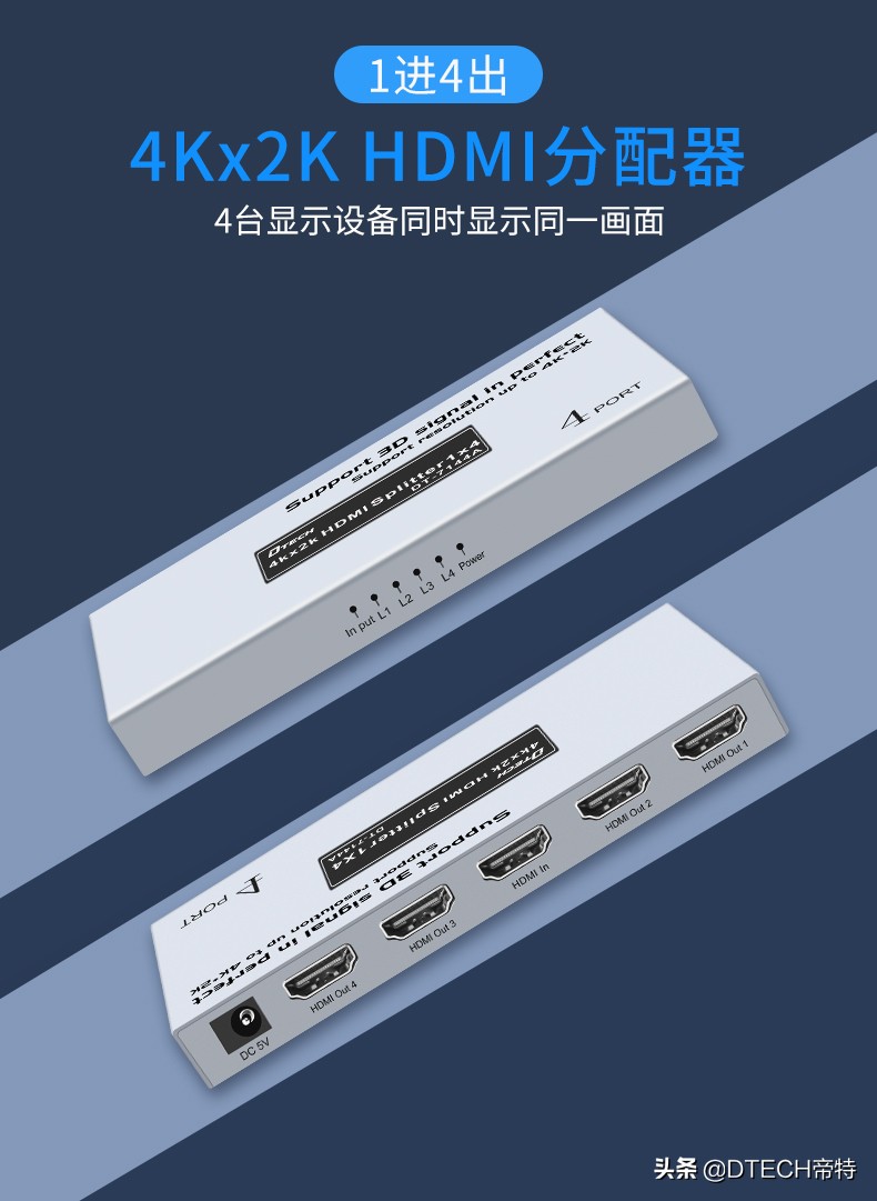 电视hdmi接口修复,hdmi分屏器和hdmi切换器