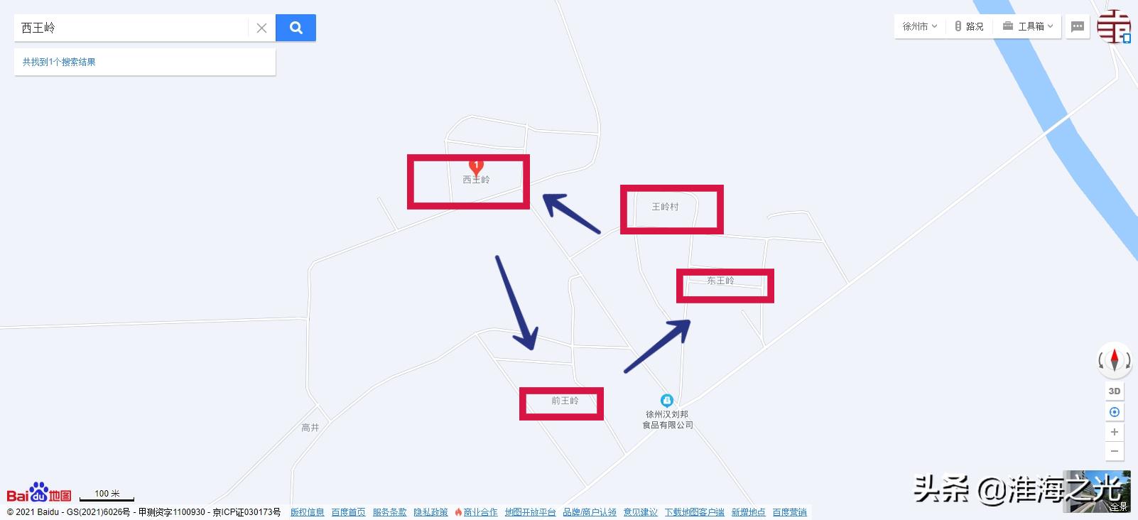 沛县胡寨镇的历史,沛县胡寨镇以前叫什么