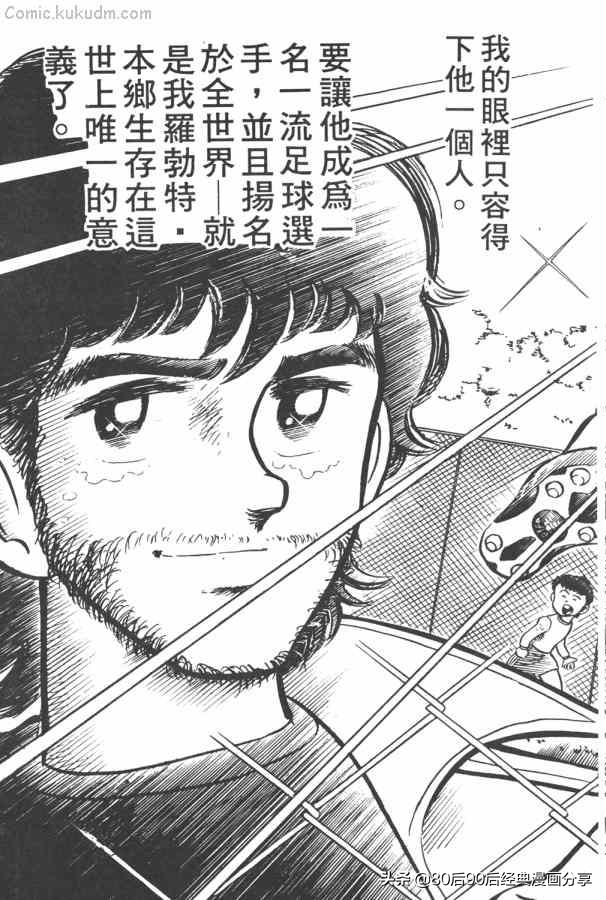 瓒崇悆灏忓皢澶х┖缈煎畬鏁寸増,瓒崇悆灏忓皢缈煎浗璇増鍏ㄩ泦鍏嶈垂瑙傜湅