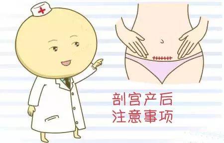 剖宫产自己如何用束腹带,剖宫产束腹带有用吗