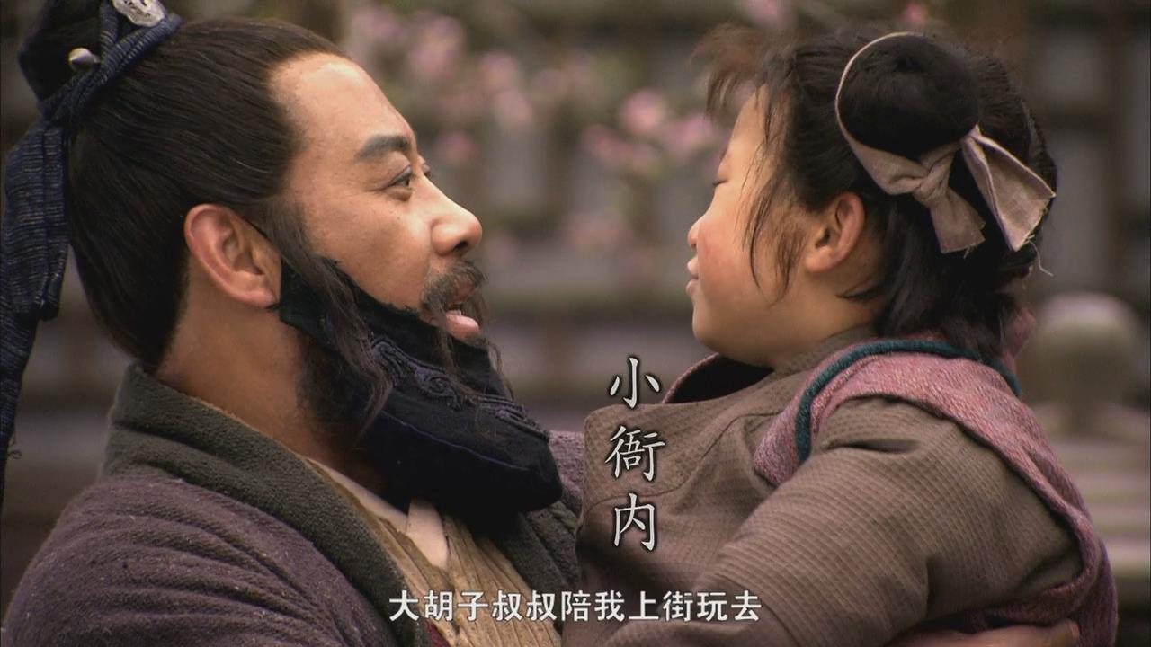 忠义水浒传天杀星卷,忠义李逵