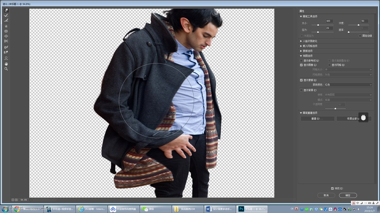 ps怎么修出梦幻的人像照片,ps如何制作人物特效照片