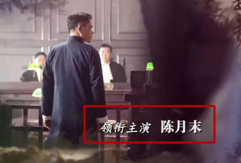 老中医电视剧翟天临被谁换了,翟天临陈宝国