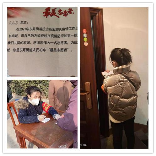 石家庄市裕东小学,裕东小学教育集团都有哪个学校