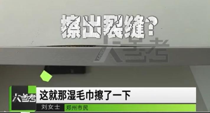 怎么解决柜门对角开裂问题,柜门与墙体缝隙怎么处理