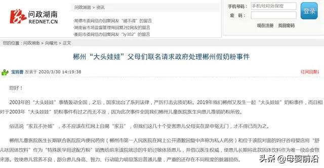 “大头娃娃”事件深思考：营销无底线和消费者认知低是行业大痛