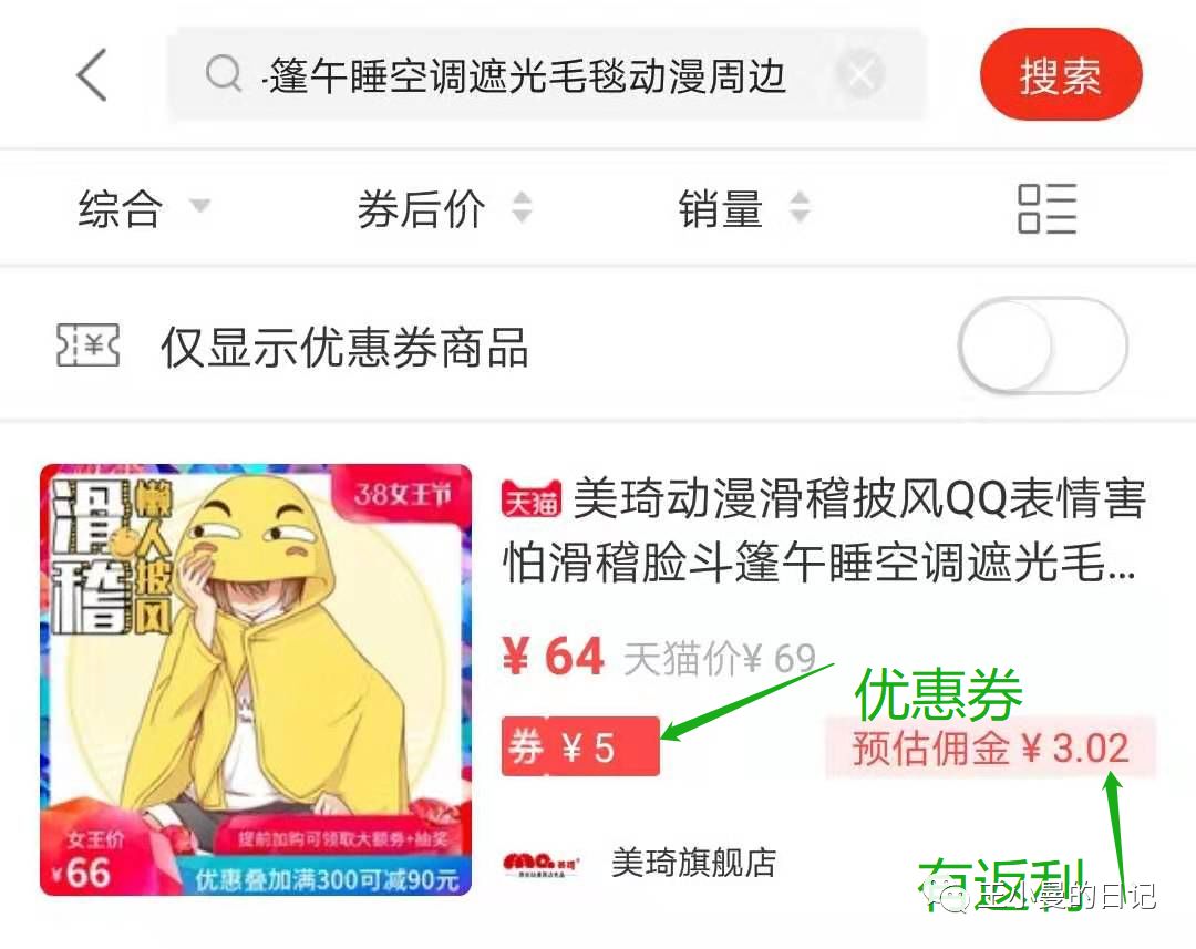 【纯分享】10件自用好物