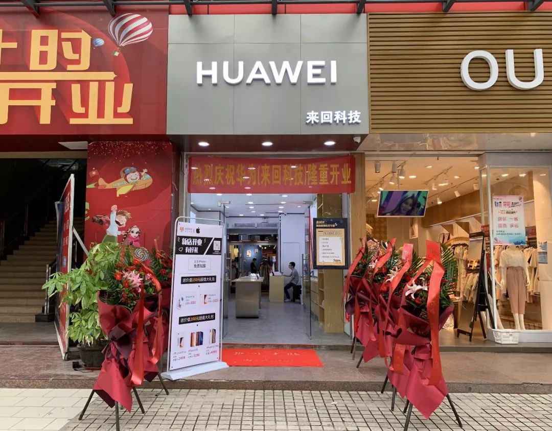 来回体验店开业大福利，这福利也太爽了吧