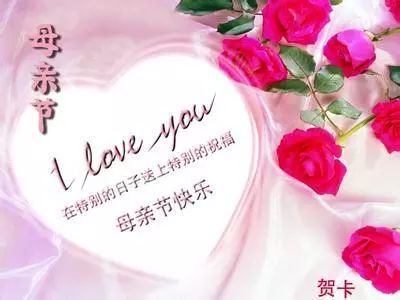 幼儿园小主播播报妈妈我爱你,母亲节小主播节目