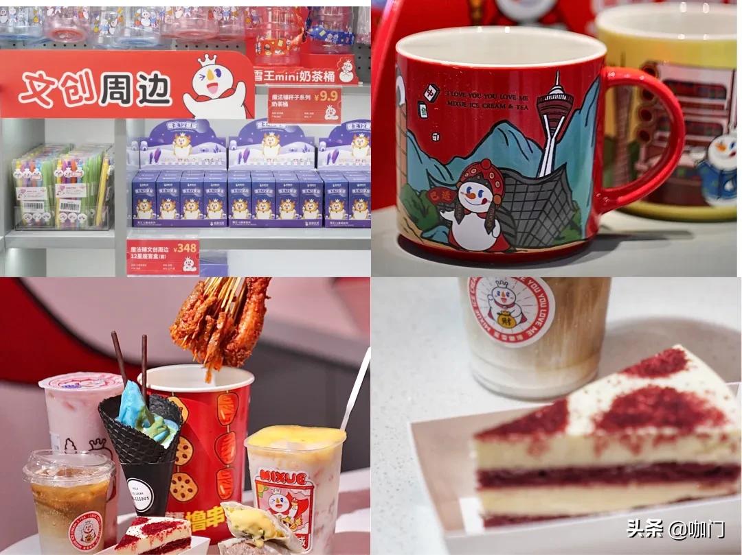 蜜雪冰城奶茶店值得投资吗,蜜雪冰城奶茶创新加盟