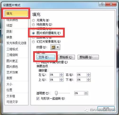 如何用ppt制作电子相册,如何使用PPT制作电子相册
