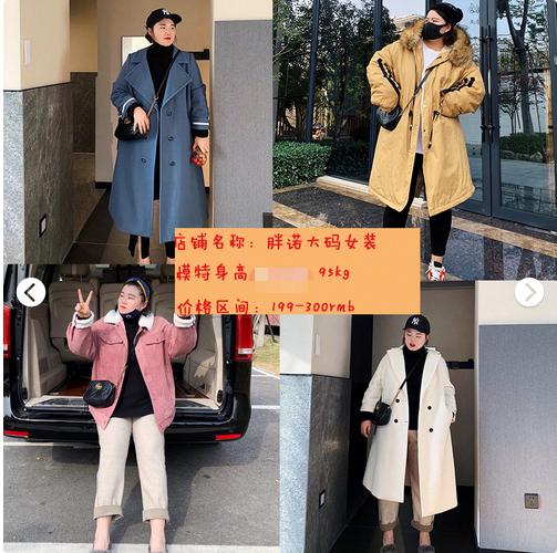 120斤微胖女装气质穿搭,140斤到160斤微胖女装穿搭教学