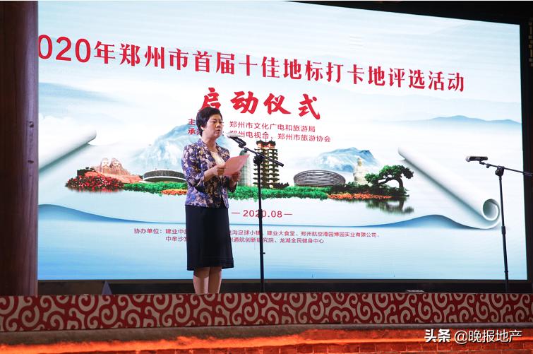 郑州最美打卡地标,郑州最闪亮的地标