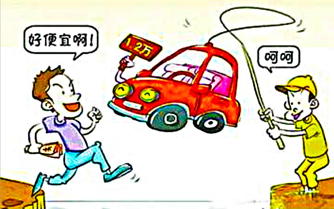 自古深情留不住，唯有套路得人心，比如购车0首付