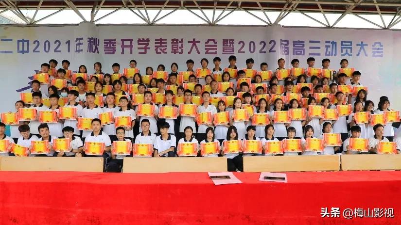 新化二中2016年,新化二中2020年高考成绩