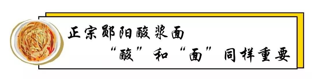 十堰好吃店,十堰二堰美食推荐