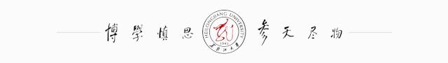 喜报!黑龙江大学在全国高校俄语大赛中取得佳绩