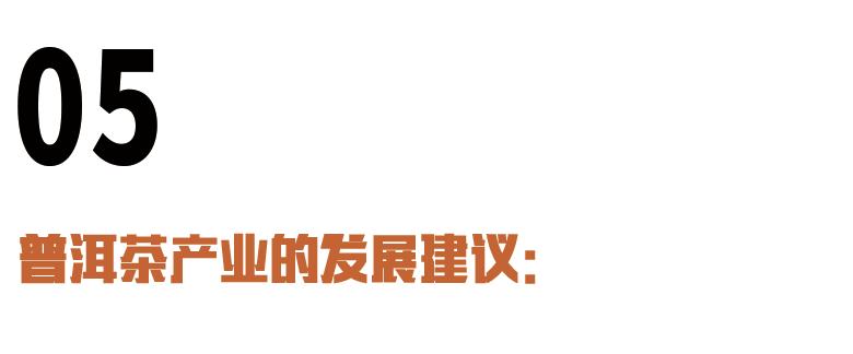 茶事情韵鉴茶,茶事发展与茶文化的形成