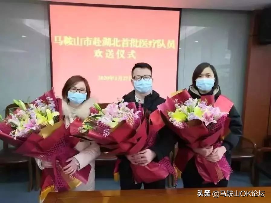 疫情之下,一个你从未见过的马鞍山