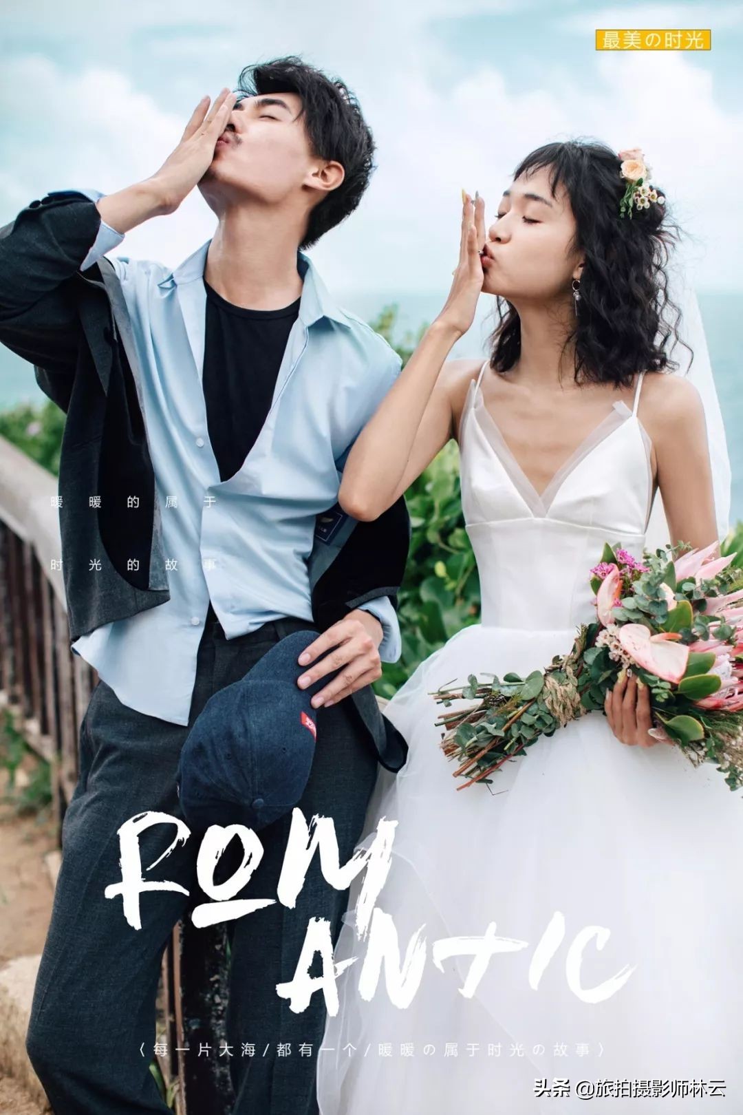 被抓拍最美的婚纱照,婚纱照图片大全最美的