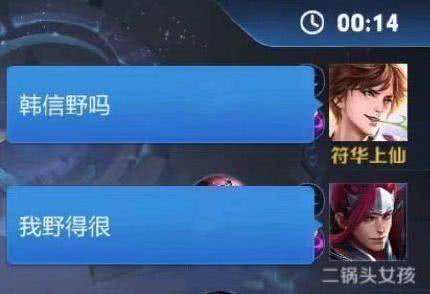 连续14个赛季打不上王者后，我关闭语音功能，开始学会这样打字