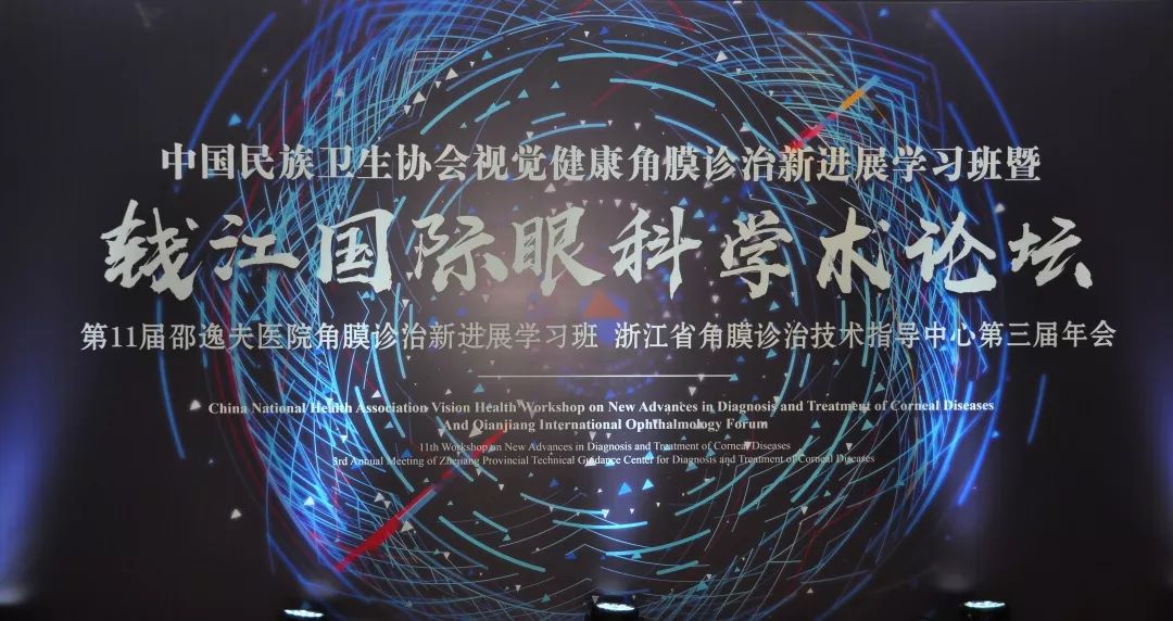 余威德眼科医师,宁波一院眼科余威德