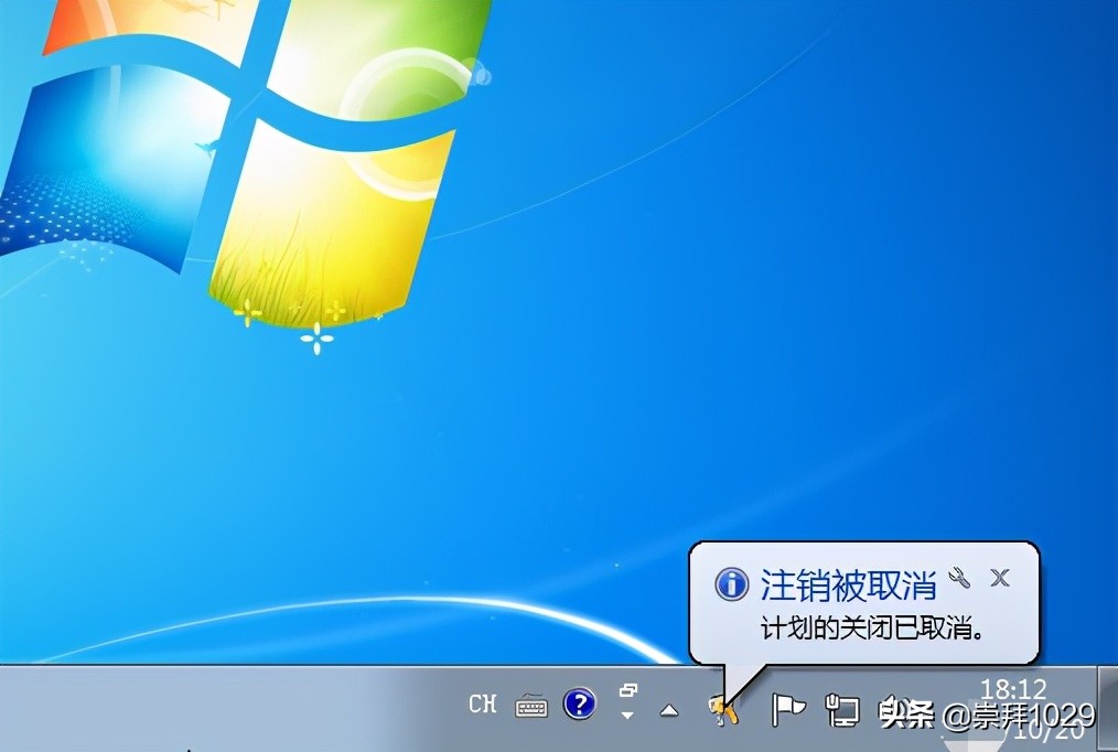 教你如何给win7系统定时关机,win7自动定时关机怎么设置