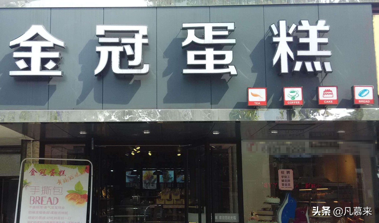济源蛋糕店哪个性价比高,济源蛋糕店推荐网红款蛋糕