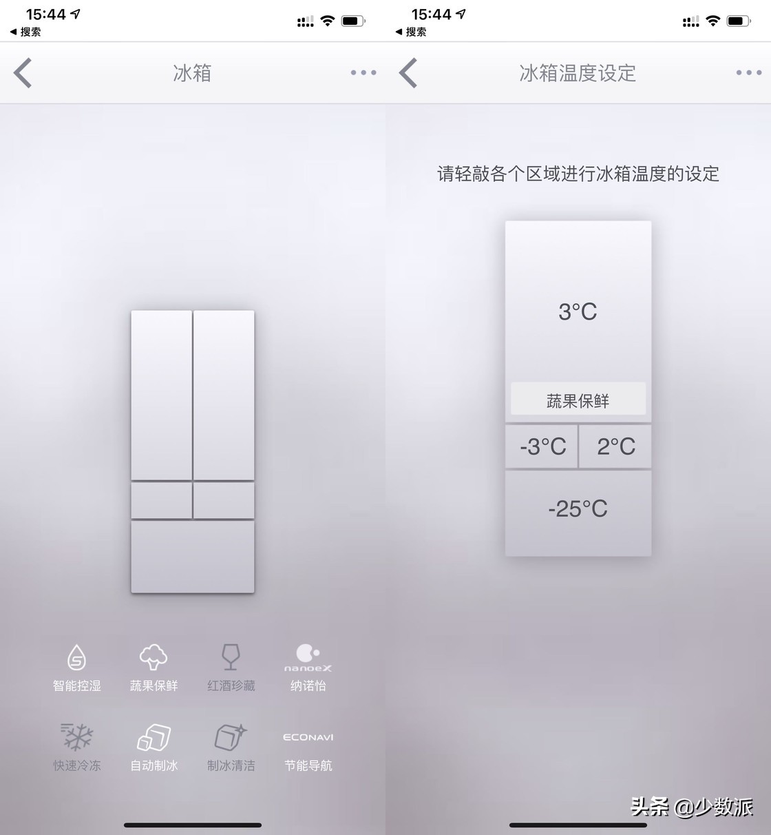 怎么选一款好的家用冰箱,怎么选好用的冰箱