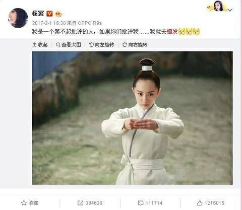 杨幂的高发际线,发际线秃的杨幂