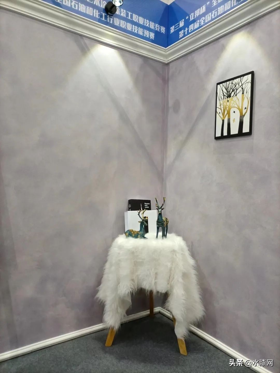 涂料涂装技能比赛,艺术涂料技能大赛第一名