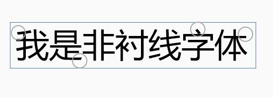 如何设置好看艺术字ppt,艺术字ppt排版