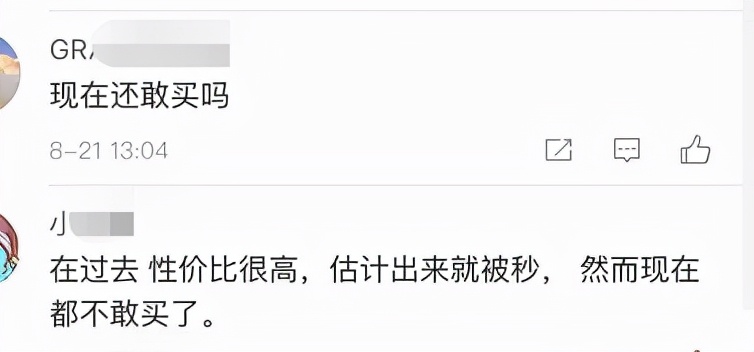 南京二手房真的降价了吗,南京树人学区房二手房