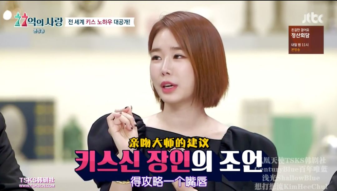 韩国18禁，聊得全是成年人的秘密