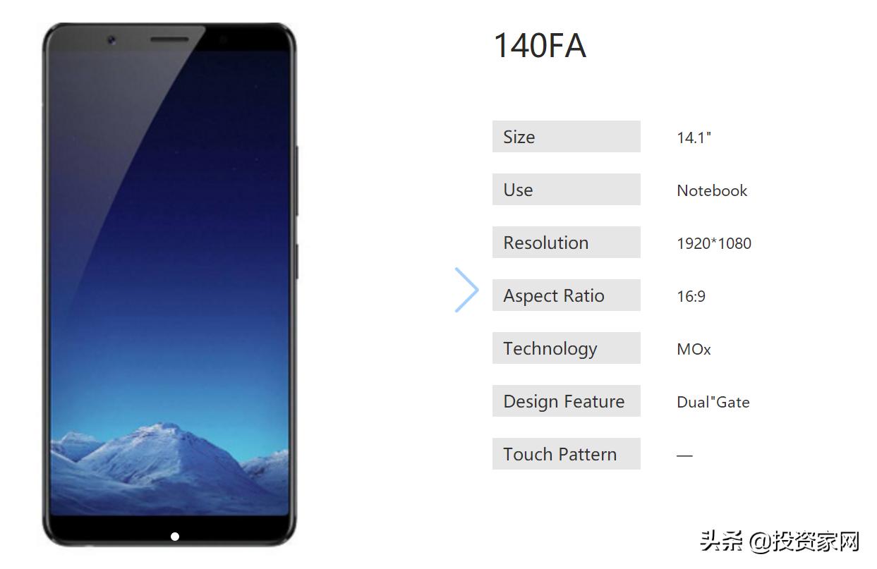 华映科技股权易主利好吗,华映科技2024年会大涨吗