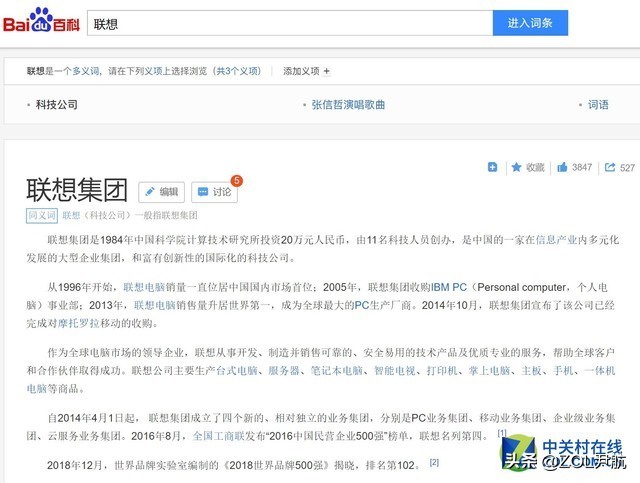 在拼多多买的笔记本出问题了,拼多多的笔记本为什么那么便宜